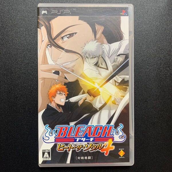 【PSP】 BLEACH ~ヒート・ザ・ソウル4~