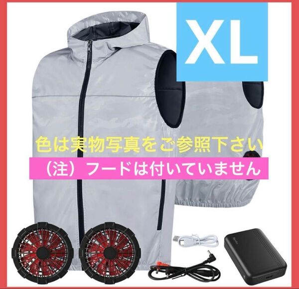 空調ウェア 10000mAhバッテリー 空調服 フルセット ファンセット 薄型 熱中症対策 UVカット 撥水加工 父の日