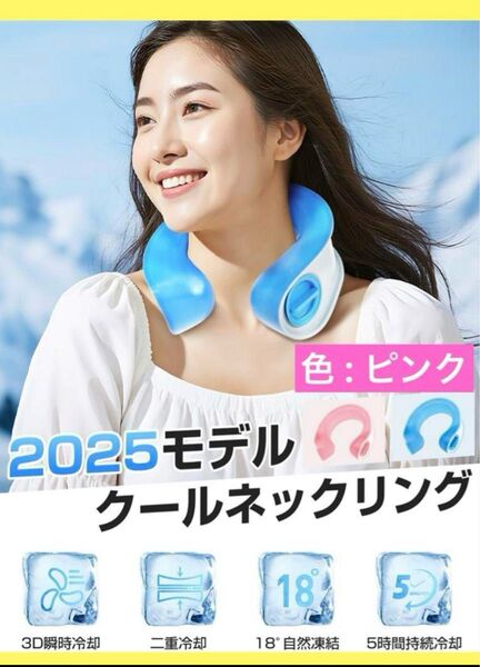 ネッククーラー U型 氷嚢 クールリング 熱中症対策 アイシング 長時間保冷 水漏れ防止 クールネック スポーツ 屋外 通学 通勤