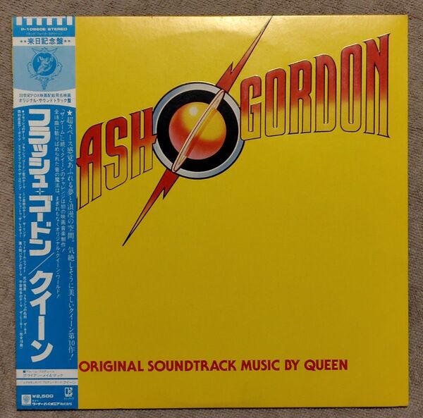 LPレコード クィーン 映画フラッシュ・ゴードン サウンドトラック Queen 帯付き