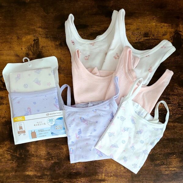 肌着 キャミソール メッシュキャミソール メッシュタンクトップ タンクトップ 100 女の子 90 95 インナー