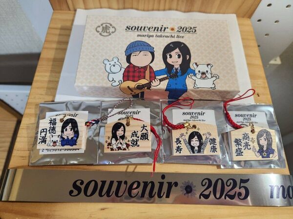竹内まりや ライブグッズ 会場限定 とらや 羊羮 アクスタ ミニ絵馬 銀テープ
