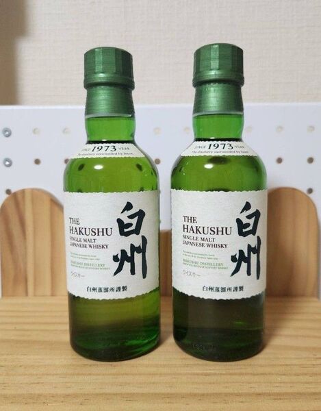 サントリー 白州ミニボトル