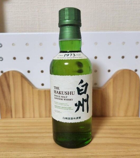 サントリー 白州ミニボトル