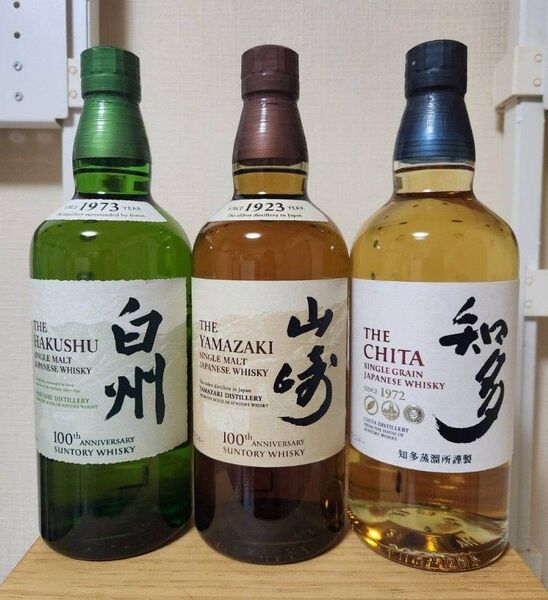 サントリー 山崎 白州 100周年記念ラベル 知多 700ml 3本セット