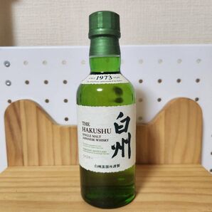 サントリー 白州ミニボトル