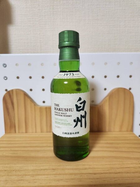 サントリー 白州ミニボトル