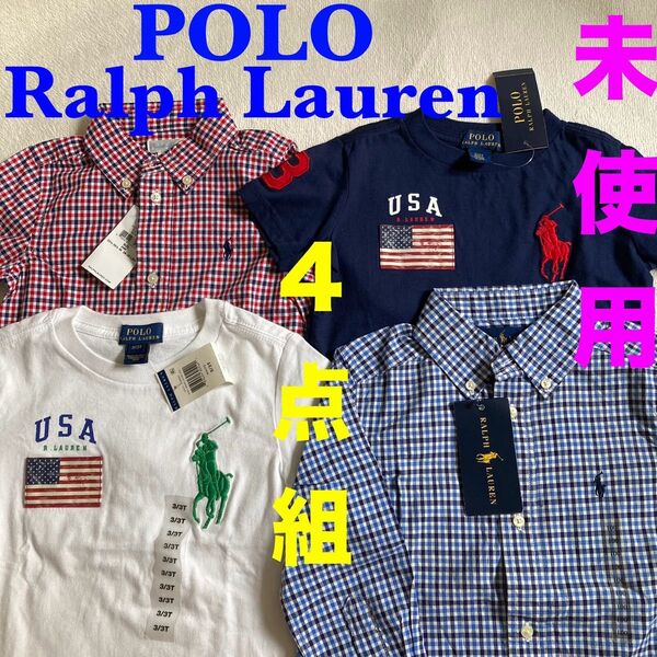【未使用】ポロラルフローレン 長袖シャツ Tシャツ 4点組 お揃い 色違い Polo Ralph Lauren 90 100cm