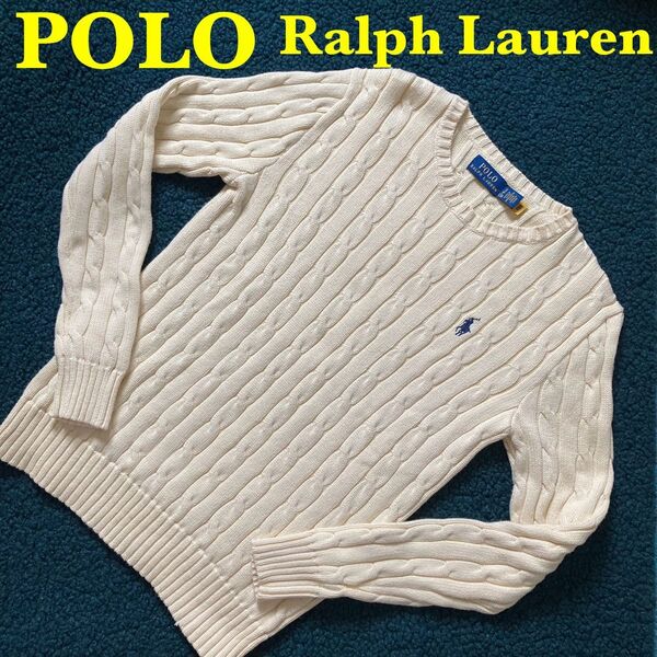 ポロラルフローレン ケーブルニット 長袖 ナチュラル クルーネック POLO Ralph Lauren コットン セーター