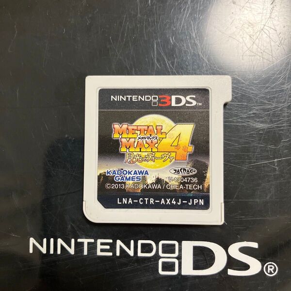 ニンテンドー3DS ソフトのみ メタルマックス4