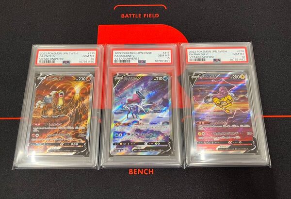 人気【PSA連番鑑定品】ライコウ/スイクン/エンテイ SAR VSTARユニバース