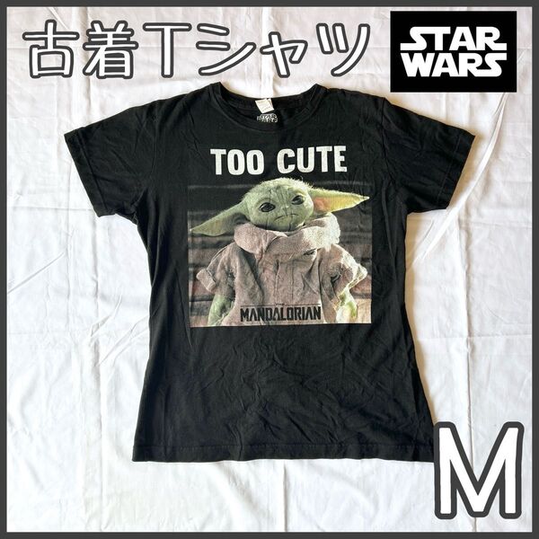 【美品】古着 Tシャツ 半袖 スターウォーズ グルーグー プリント ブラック 黒 映画 90年代 USA レトロ ヴィンテージ
