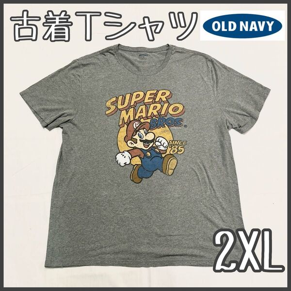 【美品】古着 Tシャツ 半袖 オールドネイビー グレー スーパーマリオ 90年代 USA レトロ ヴィンテージ