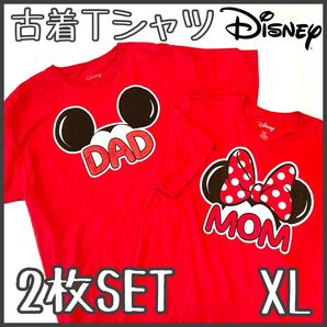 【美品】古着 Tシャツ 半袖 Disney 海外製 フロリダ ペアルック お揃い リンク ミッキー ミニー ビックサイズ