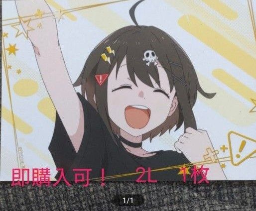 2L判 全力回避フラグちゃん OPブロマイド フラグちゃん