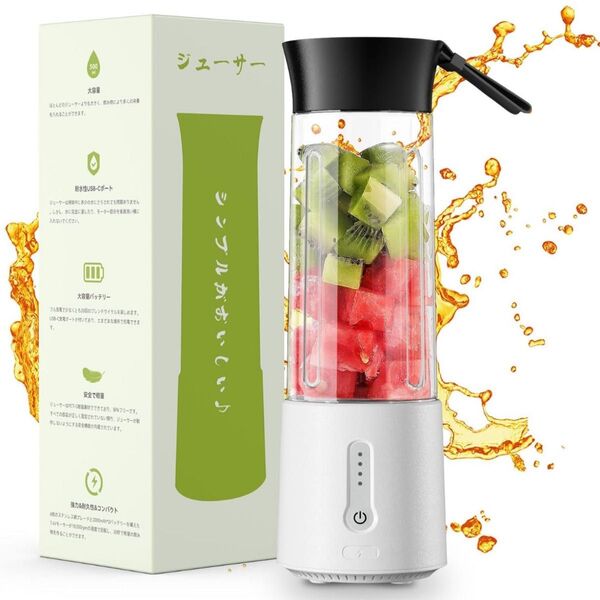 ミキサー ジューサー 氷も砕ける ジュース 500ml 野菜 果物 スムージ