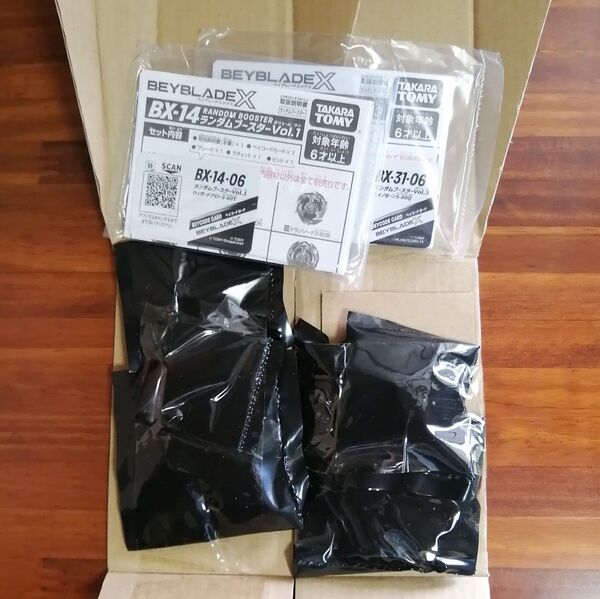 ベイブレードX ランダムブースター ウィザードアロー3-60T ライノホーン5-80Q BX-14 BX-31 ラチェット ビット