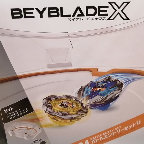 ベイブレードX UX-04 バトルエントリーセットU ドランバスター1-60A ウィザードロッド5-70DB スタジアム レアベイ