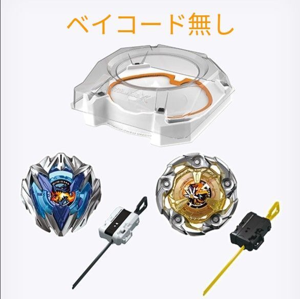 ベイブレードX UX-04 ドランバスター1-60A ウィザードロッド5-70DB バトルエントリーセットU レアベイ 欠品有り