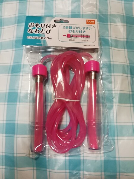 ☆新品未開封☆おもり付きなわとび ピンク