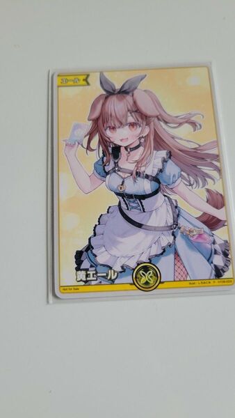 expo後夜祭 購入特典 戌神ころね エールカード