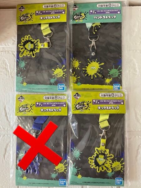 スプラトゥーン3 1番くじイカ・タコ フォンタブ&ストラップ 4個セットバンダイBANDAI