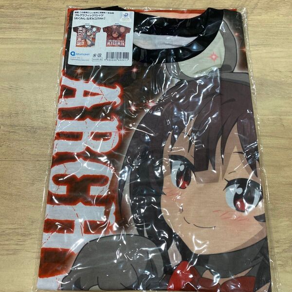 この素晴らしい世界に祝福を! めぐみん ねずみコスVer. フルグラフィックTシャツ Mサイズ
