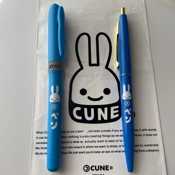 2本セット新品未使用品キューンcune蛍光色マーカーペンandボールペン