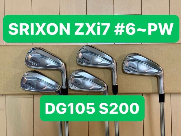 SRIXON ZXi7 #6~PW DG105 S200 アイアン スリクソン ダイナミックゴールド105 ZX7