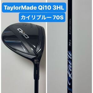 テーラーメイド Qi10 3HL 16.5° カイリブルー 70S TaylorMade kai’li フェアウェイウッド