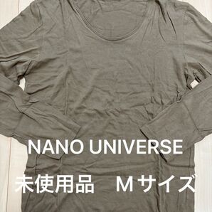 【未使用品】NANO UNIVERSE シルク混長袖Tシャツ Mサイズ