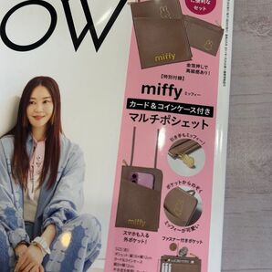 グロー6月号 ミッフィーマルチポシェット 雑誌付録