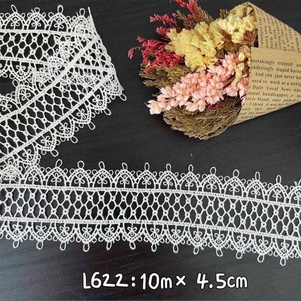L622【10m】繊細な刺繍ケミカルレース 幅広い飾りレースリボン アイボリー