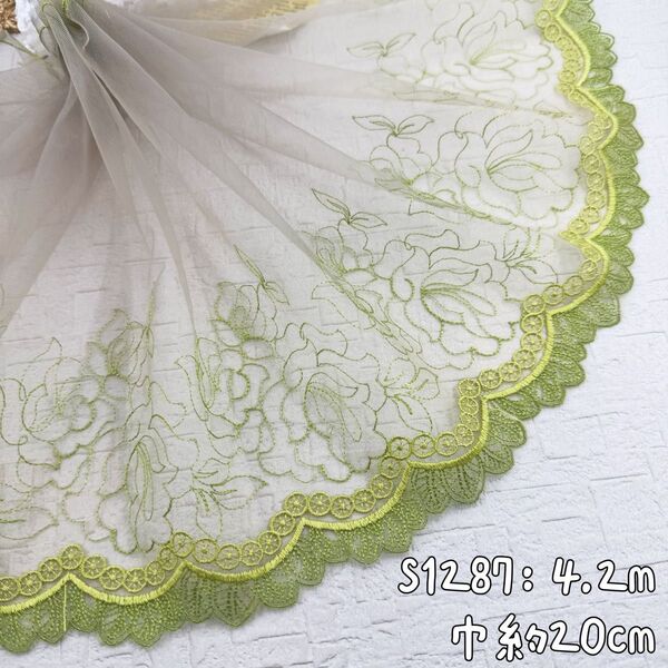 S1287【4.2m】バラ、ローズ柄刺繍チュールレース生地 グレー系×ミドリ系
