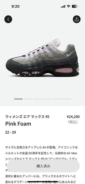 Nike Women's Air Max 95 Big Bubble "Pink Foam" NIKE エアマックス