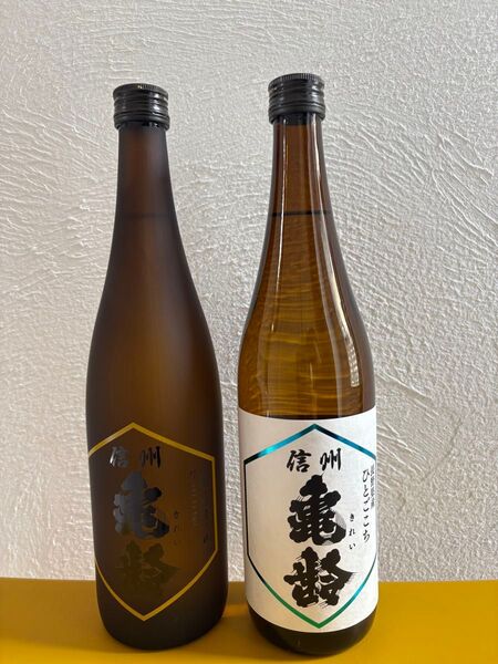【岡崎酒造】信州亀齢 ひとごこち飲み比べセット 純米吟醸 日本酒