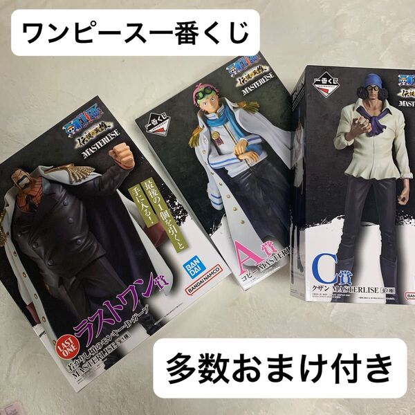ワンピース 一番くじ ラストワン賞 ガープ クザン コビー フィギュア コースター クリアファイル ステッカー 巾着袋 タオル
