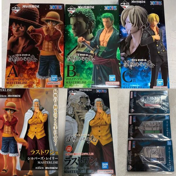 ワンピース 一番くじ A賞 ルフィ B賞 ゾロ C賞 サンジ ラストワン賞 レイリー メタルチャーム 3種