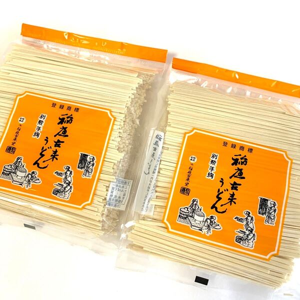 【残り1つ!】稲庭うどん 800g 約8人前 (400g×2袋) お得品 稲庭うどん 切り落し 早い者勝ち!