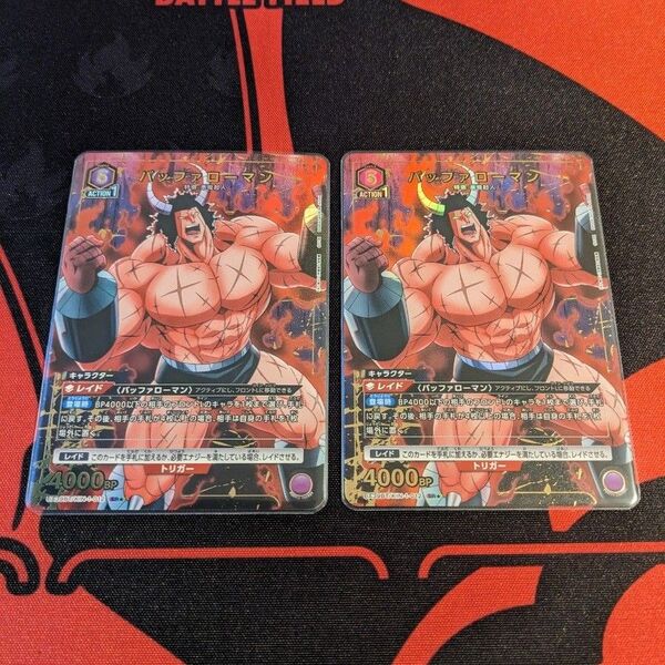 ユニオンアリーナ キン肉マン バッファローマン SRパラレル 2枚