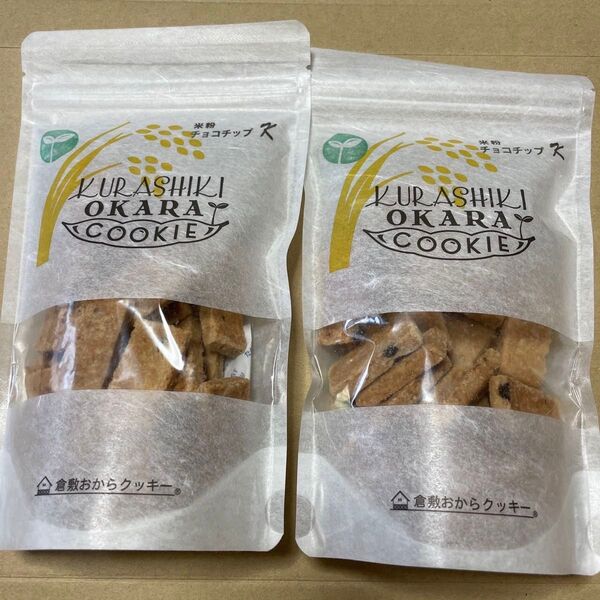 倉敷おからクッキー 米粉チョコチップ 2個セット