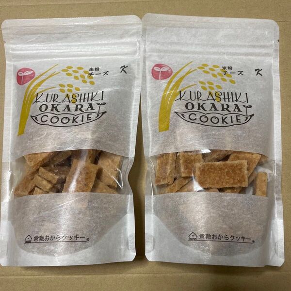 倉敷おからクッキー 米粉チーズ 2個セット