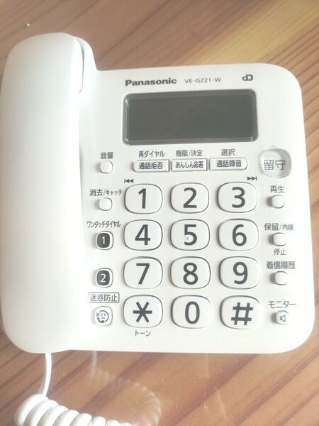Panasonic VE-GZ21-W 電話機 ホワイト