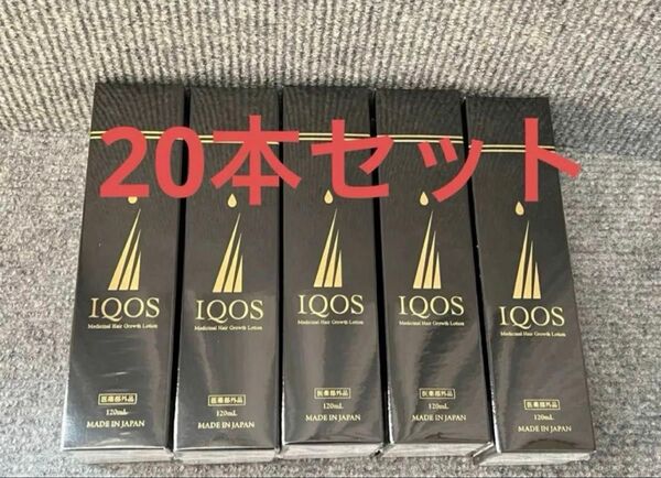セール中 薬用育毛剤イクオス 医薬部外品120m 20本セット