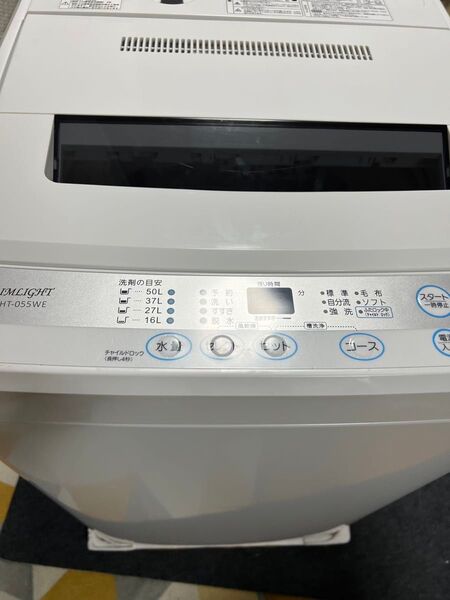 全自動洗濯機 5.5kg 2025年製