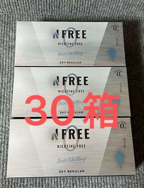 新品未使用 NFREE エヌフリー レギュラー 30箱