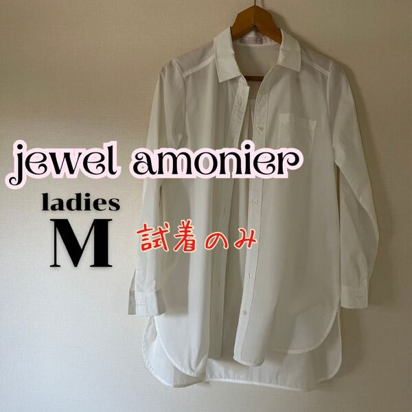 jewel amonier 白シャツ ロング丈 チュニック M 長袖 ホワイト ブラウス シャツ 白 長袖シャツ UVカット