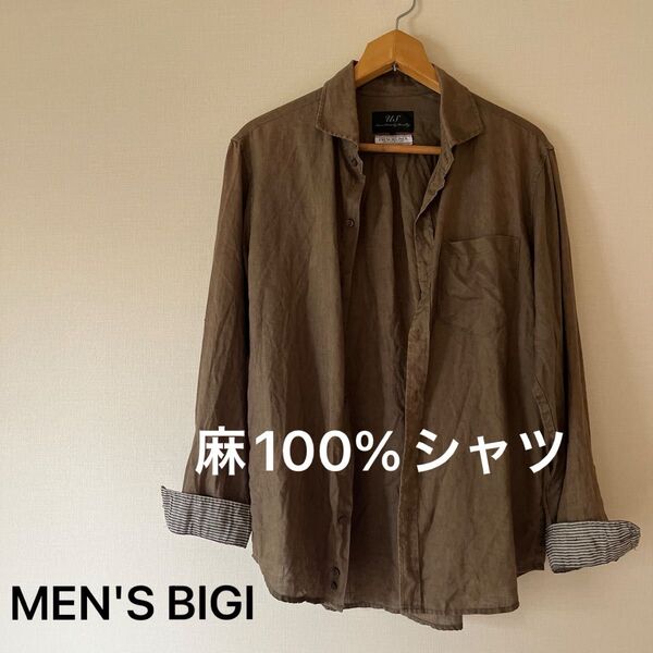 MENS BIGI メンズビギ 麻100%シャツ 長袖シャツ フレンチリネン カーキ Lサイズ