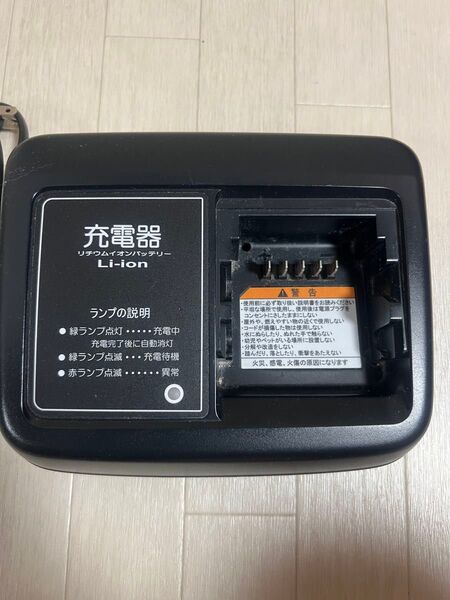 YAMAHA 電動自転車用 充電器 X90-00