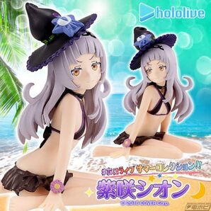 紫咲シオン ホロライブサマーコレクション